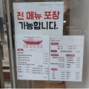 경희면옥 - 동대문구 이문로 7 | 경희면옥