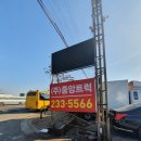 개인화물3200