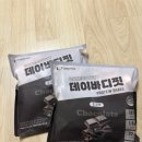 바디핏 | 식사대용 단백질쉐이크 추천, 저당 고단백 다이어트 프로틴쉐이크 데이바디핏 솔직후기