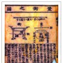 신아우성 이미지