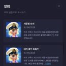 프리캐시 사기? 직접 해본 결과 (출금 10회 이상 + 현재 잔액 공개)