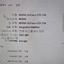 제일컴퓨터크리닝 이미지