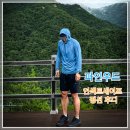 중앙로3L | 파인우드 아웃도어 기능성 등산티셔츠 인섹트세이프 펑션 후디 후기