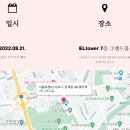 엘타워3(ELTOWER3) 이미지