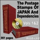 Tracey Woodward의 책, pdf로, Stamps JAPAN & DEPENDENCIES Korea Formosa Taiwan China 이미지