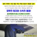 풍산가설산업 이미지