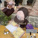 내 집의 분경 | 광주 창억떡 중흥본점 주말 호박 인절미 웨이팅 후기(일반포장, 12개입 품절)
