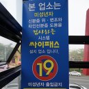 별노래주점 이미지