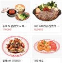 노은동로3 이미지