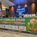 창보빌딩 이미지