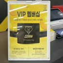 센텀셀프세차장 | 해운대세차장 추천 해운대 세차잘하는 곳 ABC스팀세차장 센텀점