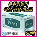 디아이덴탈 네이버블로그