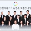 세무법인드림 네이버블로그