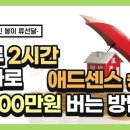 류애드 네이버블로그