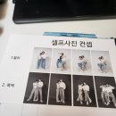 고병배스튜디오 | 오늘이 가장 젊은 날, 성신여대 사진관 고병배스튜디오에서 혼자 셀프 촬영