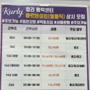 GS25 안성봉산메가점 | 64: 제스트 천안신부점, 본스PC방 with.🍅, 주공장 김치만두와 꽈배기 그리고 마켓컬리 평택 냉장패킹 후기