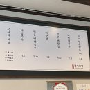평이담백뼈칼국수철원점 이미지