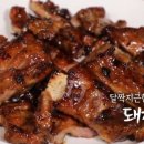 50갈비식당