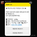 나비허리길 | 멕시카나 신메뉴 와삭칸 핫후라이드 치킨 후기