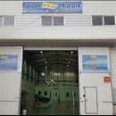 코리아자동차 부분정비공업사 네이버블로그