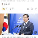 [속보] '대북송금·뇌물수수 혐의' 이화영 1심 징역 9년 6개월 이미지
