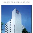 비지스모텔 네이버블로그
