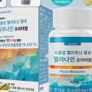 안국건강주식회사 이미지