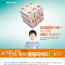 제주한우리 이미지