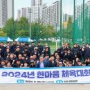 유성환경 케이에스피뉴스