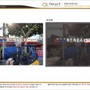 (주)푸드팩토리 이미지