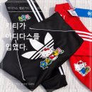 2247 | 아디다스 키즈 헬로키티 트랙 세트 블랙 레드 실착 사이즈 가이드 IM2247 II0852