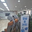 헬스트론 이미지