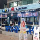 동원시장약국 이미지