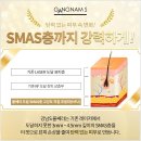 강남에스의원 네이버블로그