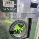 하늘세탁소 이미지