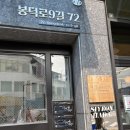 [대구 남구]대구 피부관리 대구 플라즈마 추천 :: 모드에스테틱 후기 +시술 전,후 사진