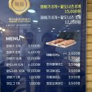 권실장 참마 찹쌀꽈배기 태백황지점