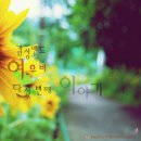 여우비 이미지