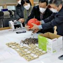 노송동 주민센터 이미지