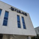 장기도서관 | 김포 아이랑 갈만한 곳 장기도서관 주차 꿀팁 유아 열람실 이용 후기