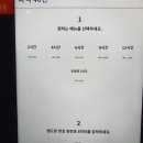 감성스터디카페 - 연수구 랜드마크로 68 | 감성스터디카페