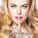 스텝포드 와이프 (The Stepford Wives, 2004) 이미지