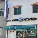 청솔마을 경로식당 | 횡성여행 필수코스 내돈내산 청솔식당 횡성 찐중식맛집 찾았다