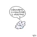 살찐돼지