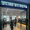 우봉고 챔피언십(초등 고학년) | 2026 우봉고 챔피언십 예선전 1등 후기! (초등 저학년부 서울대 본선 진출)
