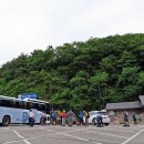 메아리산방
