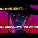 케데헌. Your idol, Takedown, How it’s done, What It Sounds Like (가사,번역) 이미지