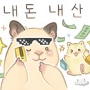 위코스테이 명동 이미지