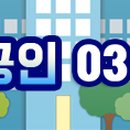 골드코리아공인중개사사무소 네이버블로그