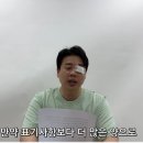 장사의 신 밀키트 중량 사기 해명 떴다!!.jpg 이미지